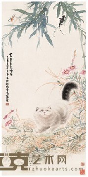 曹克家 1949年作 猫戏图 立轴 66×33cm